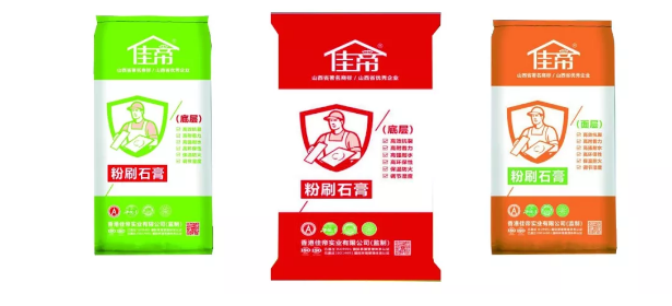 一堵墻的體面，還得粉刷石膏才能給你